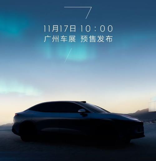 广州57极氪汽车发布智能汽车全域AI，比亚迪的未来服务提升用户体验